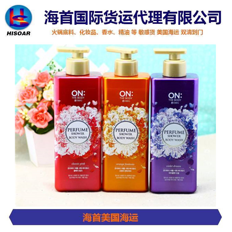 出口美国海运