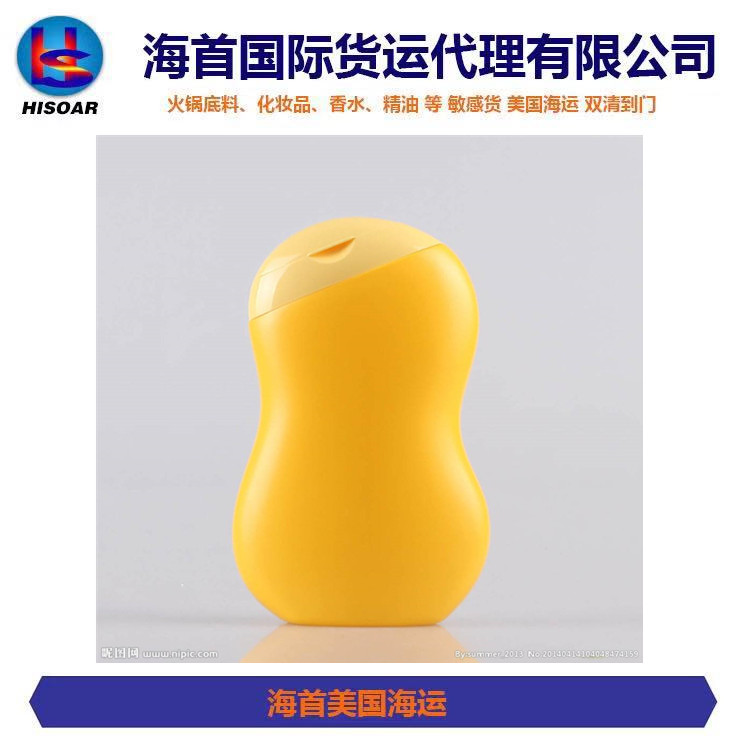 出口美国海运