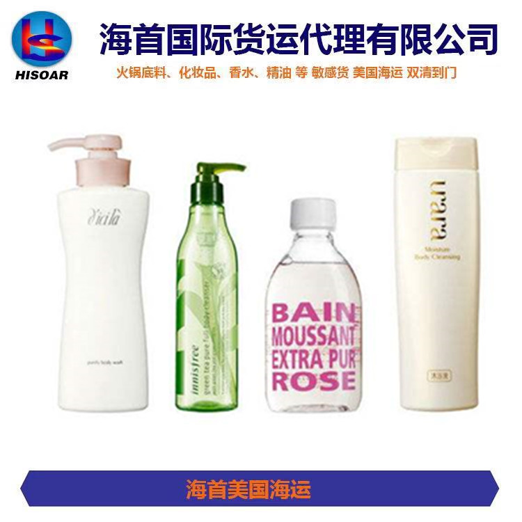 出口美国海运