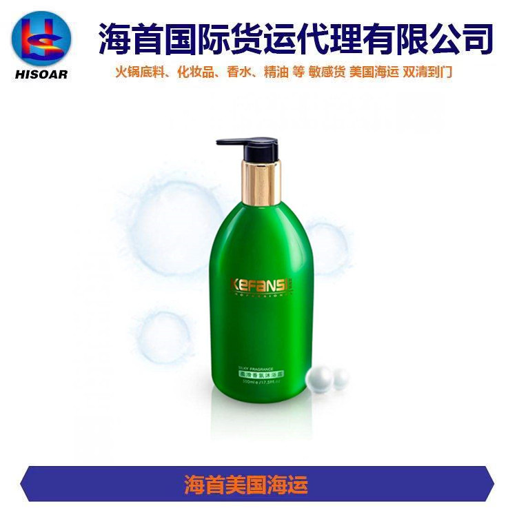 出口美国海运