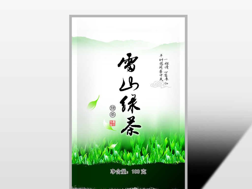 海首出口美国海运茶叶
