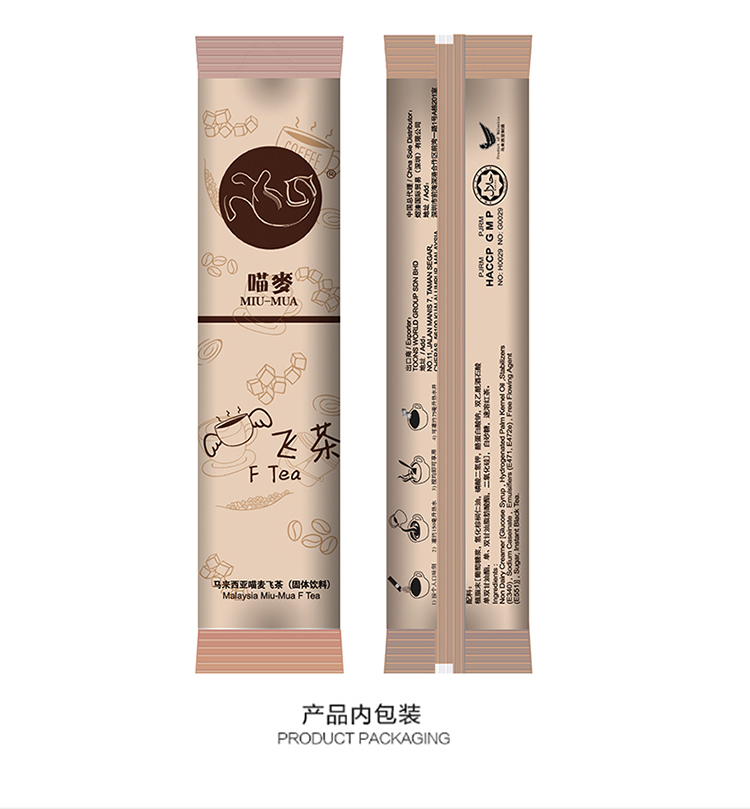 薯片出口美国海运