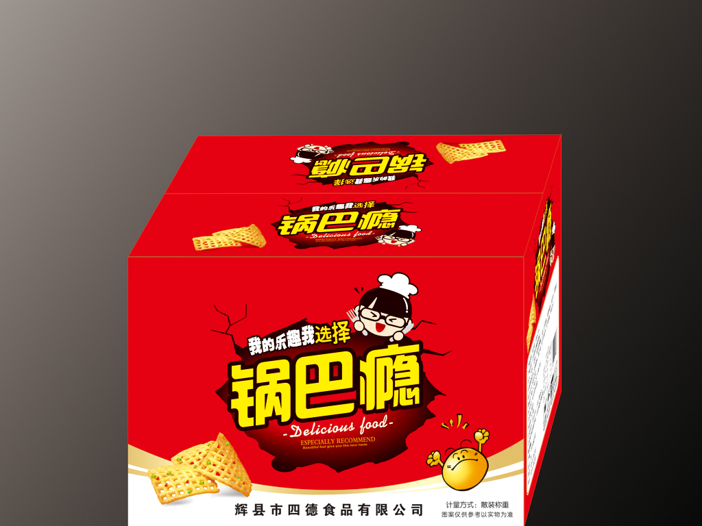 锅巴出口美国海运