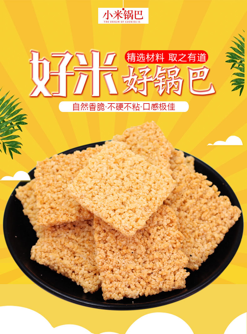 锅巴出口美国海运