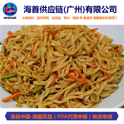 面条出口美国