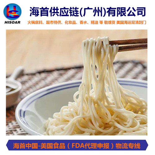面条出口美国