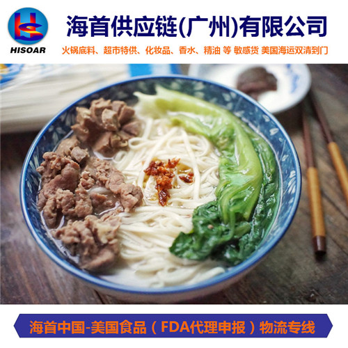 面条出口美国